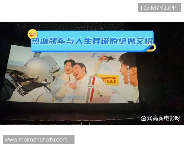 速度与激情的结合足球明星们的飞驰人生与传奇故事