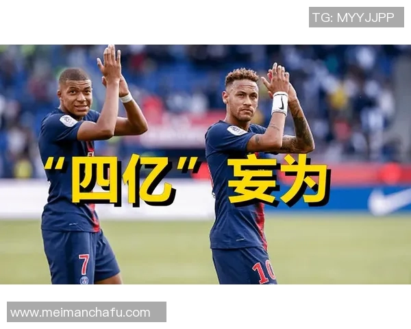 姆延达与维京的巅峰对决谁能在赛场上笑到最后